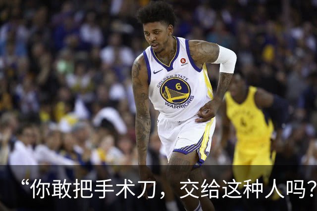 “你敢把手术刀，交给这种人吗？”李子祺第一学历被扒：民办三本