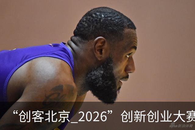 “创客北京 2026”创新创业大赛收官 100个获奖项目揭晓！