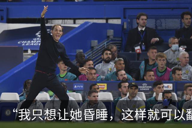 “我只想让她昏睡，这样就可以翻看她手机了”，男子怀疑女友出轨，靠AI搜集配方自制“听话水”，警方在房内搜出大量化学设备、药品