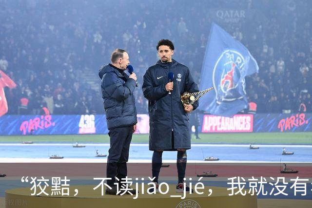 “狡黠，不读jiǎo jié，我就没有看到有人读对的!