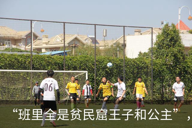 “班里全是贫民窟王子和公主”，老师吐槽世道变了，开学怪事连篇