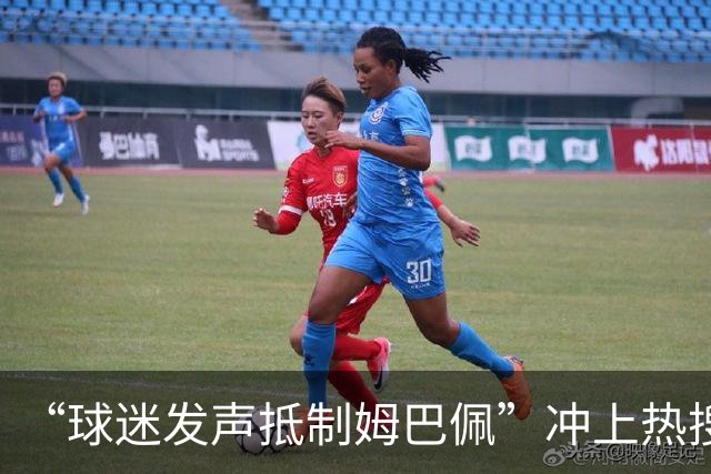 “球迷发声抵制姆巴佩”冲上热搜，瑞士运动品牌“昂跑”上月刚宣布签下姆巴佩为代言人，现社媒账号主页已没有其相关内容