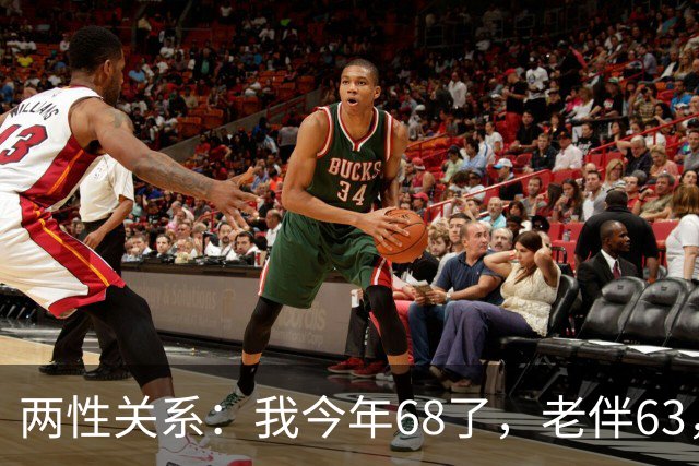 两性关系：我今年68了，老伴63，不怕你们笑话，我们每天都抱抱