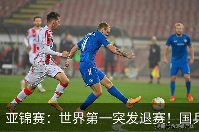 亚锦赛：世界第一突发退赛！国乒男单5人全胜，陈梦15岁师妹打进8强