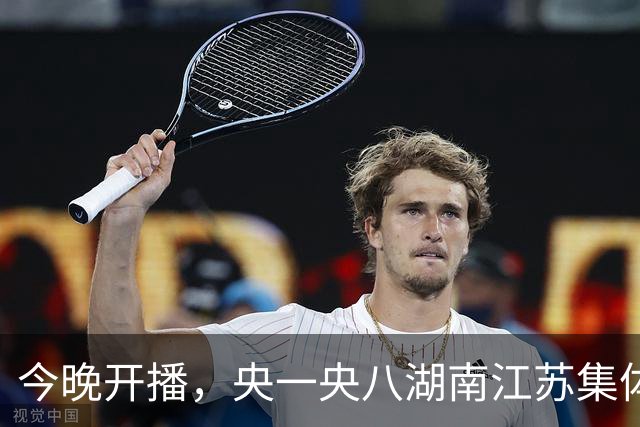 今晚开播，央一央八湖南江苏集体上新，5 部剧五种口味，我先押这部