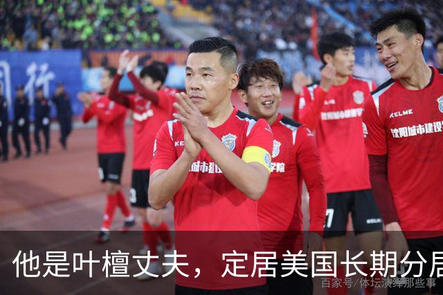 他是叶檀丈夫，定居美国长期分居，身家上亿，妻子患癌仅露面寥寥