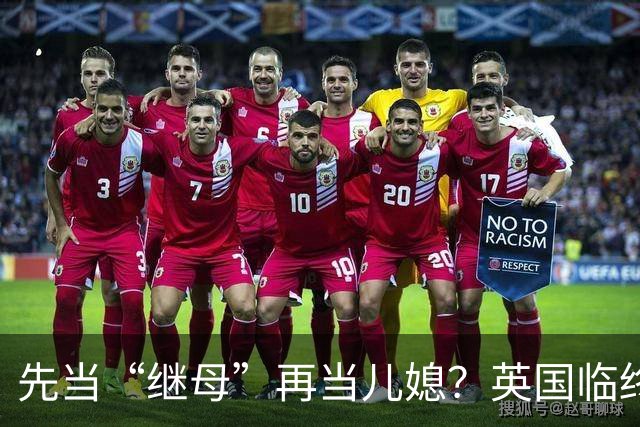 先当“继母”再当儿媳？英国临终老人想和准儿媳结婚，只为省下482万英镑遗产税！