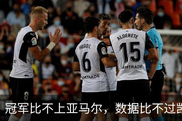 冠军比不上亚马尔，数据比不过凯恩，跟队：皇马相信姆巴佩能拿金球奖，将参加颁奖典礼