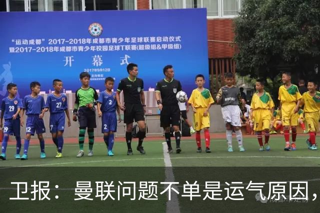 卫报：曼联问题不单是运气原因，他们掌控球权时无力打破密集防守