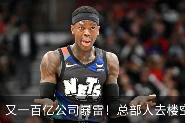 又一百亿公司暴雷！总部人去楼空，创始人失联被立案，谁来兜底？