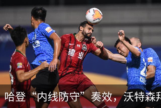 哈登“内线防守”奏效，沃特森拜师求艺，新秀托马斯征服教练组