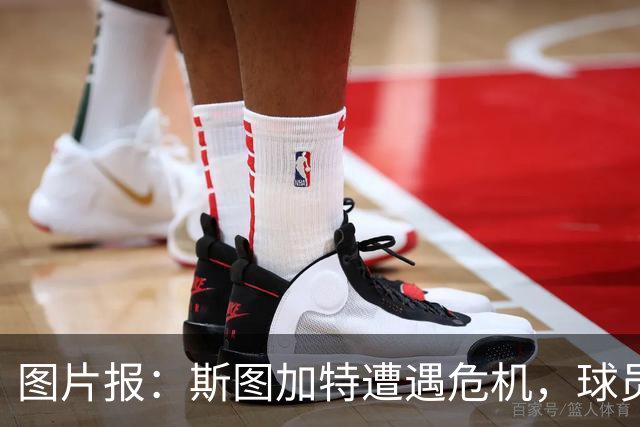 图片报：斯图加特遭遇危机，球员需找回状态