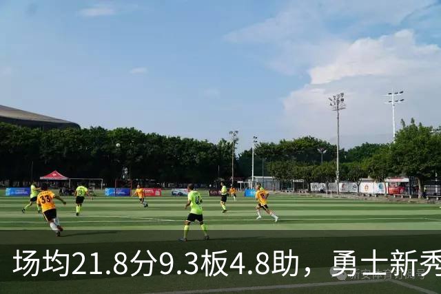 场均21.8分9.3板4.8助，勇士新秀开局数据比肩1960年