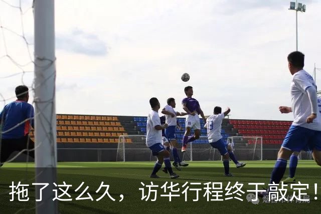 拖了这么久，访华行程终于敲定！中方仁至义尽，高市或成最大输家
