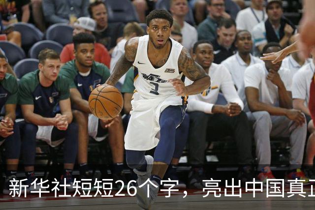 新华社短短26个字，亮出中国真正的灭国重器