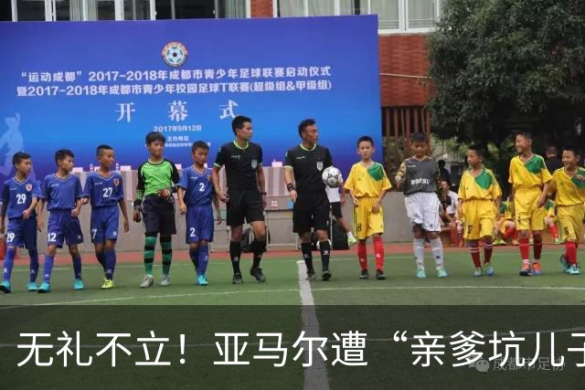 无礼不立！亚马尔遭“亲爹坑儿子”，想要兑现天赋学习礼貌很重要