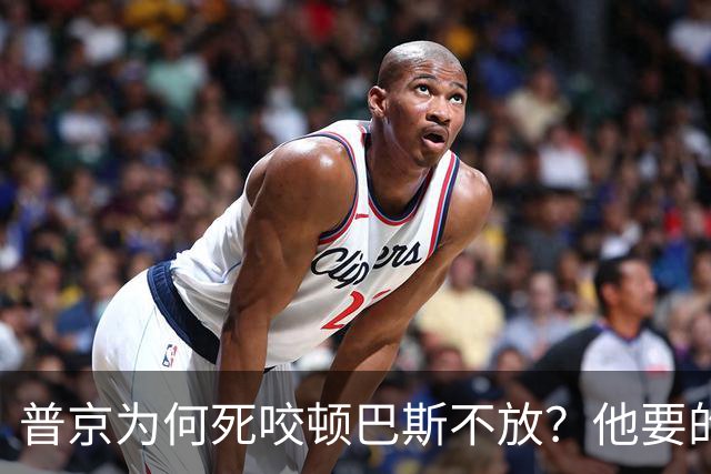 普京为何死咬顿巴斯不放？他要的从来不是土地，是顿巴斯那张纸