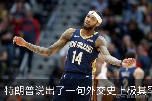 特朗普说出了一句外交史上极其罕见的硬话：乌克兰该换人来谈了。