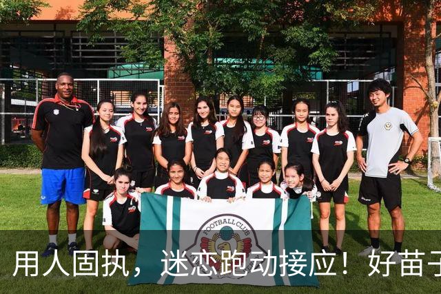 用人固执，迷恋跑动接应！好苗子到上海女排都毁了，张磊难辞其咎