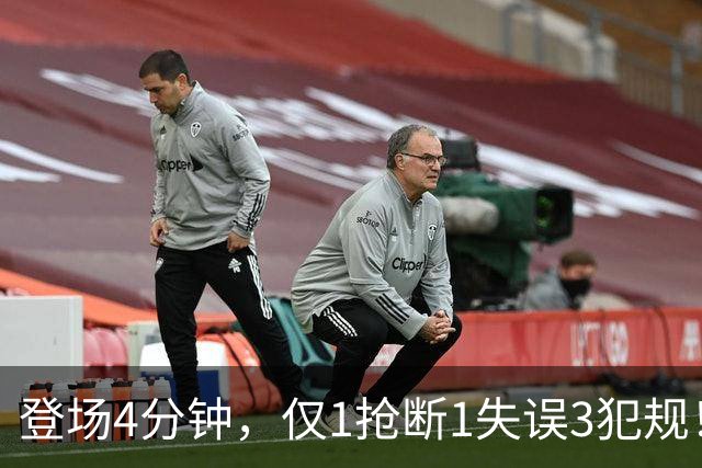 登场4分钟，仅1抢断1失误3犯规！火箭新秀控卫太紧张，给机会不中用