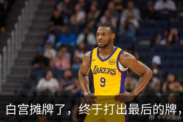 白宫摊牌了，终于打出最后的牌，日本被推上赌桌，亚洲格局将震荡