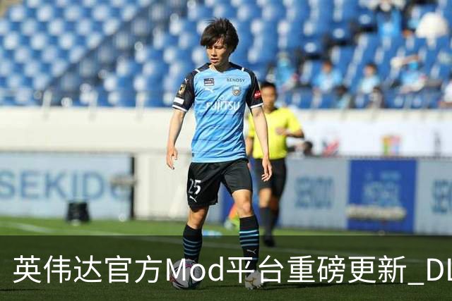 英伟达官方Mod平台重磅更新 DLSS5 6倍帧生成