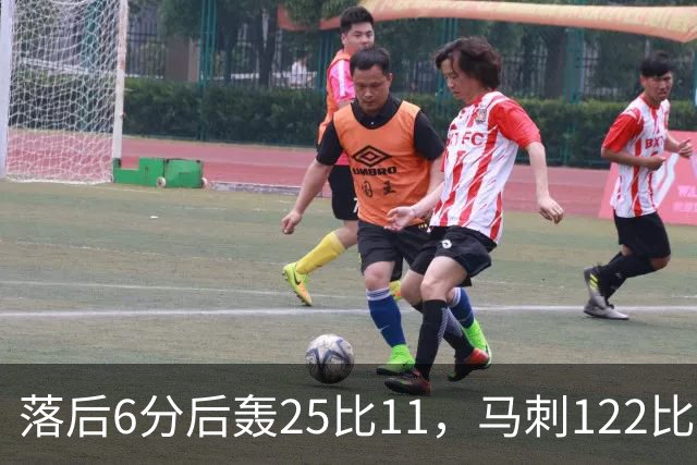 落后6分后轰25比11，马刺122比106取首胜