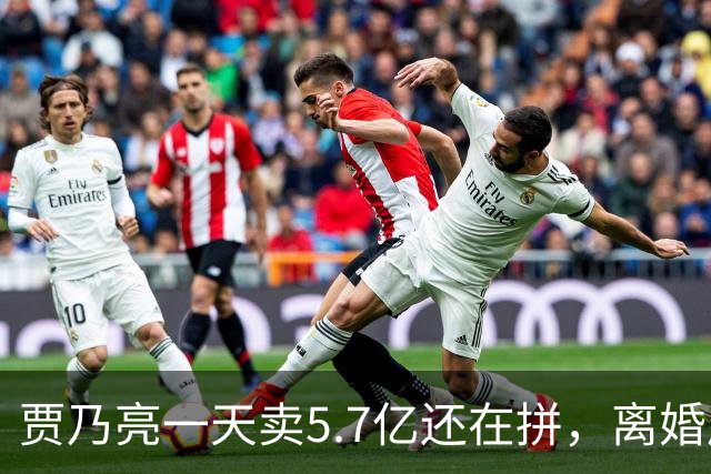 贾乃亮一天卖5.7亿还在拼，离婚后甜馨不跟他住，挣这么多钱到底补的是谁的缺