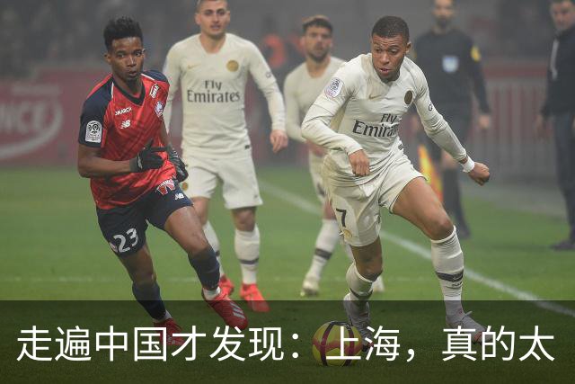 走遍中国才发现：上海，真的太“反常”了