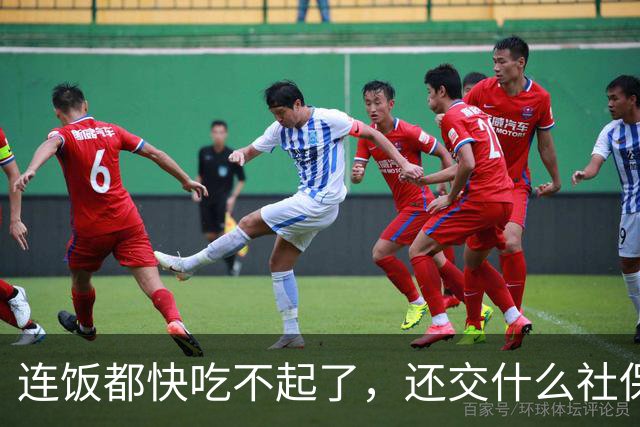 连饭都快吃不起了，还交什么社保？说这话的人，非蠢即坏