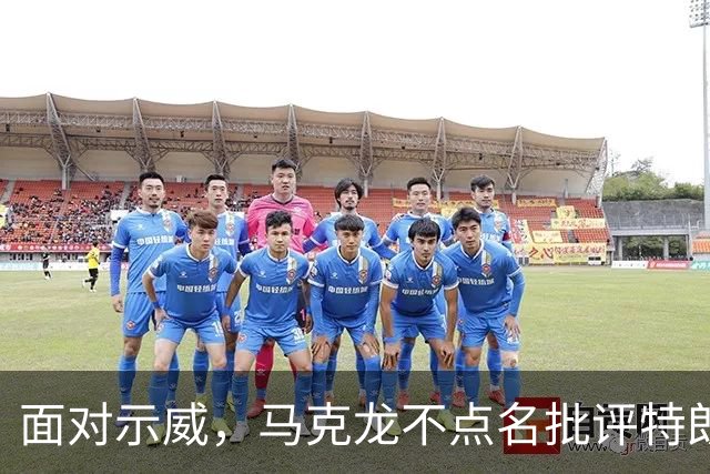 面对示威，马克龙不点名批评特朗普、内塔尼亚胡“愚蠢至极”，到底谁蠢呢？