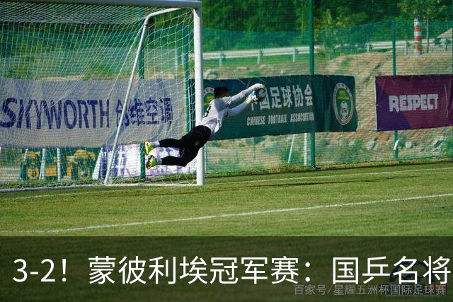 3-2！蒙彼利埃冠军赛：国乒名将让二追三绝地翻盘，世界第1爆冷出局